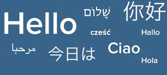 Good Morning!, Buenos Dias!, Bonjour!